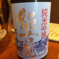 
            能古見_
            tknさん