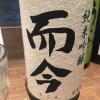 
            而今_
            tknさん