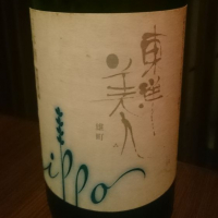 
            東洋美人_
            tknさん