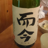 
            而今_
            tknさん