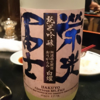 
            栄光冨士_
            tknさん