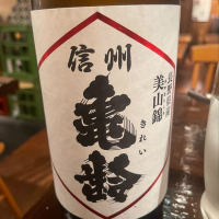 
            信州亀齢_
            tknさん