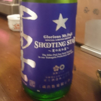 
            栄光冨士_
            tknさん