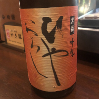 
            黒龍_
            tknさん