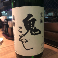 
            国稀_
            tknさん