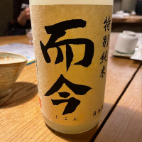 
            而今_
            tknさん