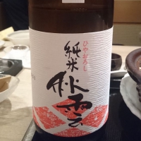 
            出雲富士_
            tknさん