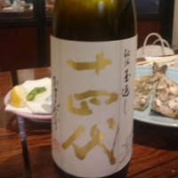 
            十四代_
            tknさん