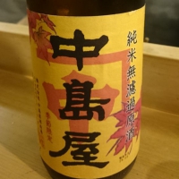 
            中島屋_
            tknさん