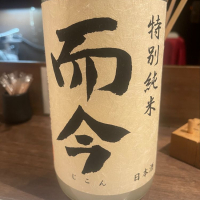 
            而今_
            tknさん