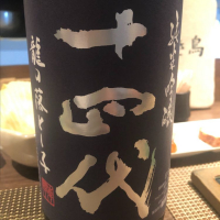 
            十四代_
            tknさん