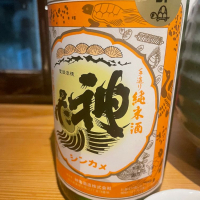 埼玉県の酒