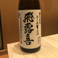 
            飛露喜_
            tknさん