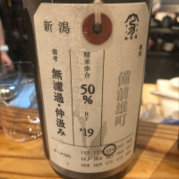 
            荷札酒_
            tknさん