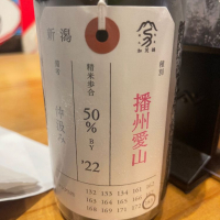 
            荷札酒_
            tknさん