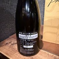 田酒のレビュー by_tkn