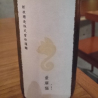 
            亜麻猫_
            tknさん