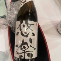 岩手県の酒