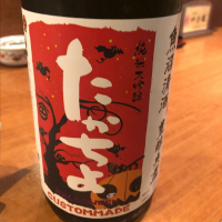 
            高千代_
            tknさん