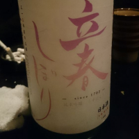 
            小左衛門_
            tknさん