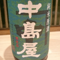 
            中島屋_
            tknさん