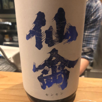 
            仙禽_
            tknさん