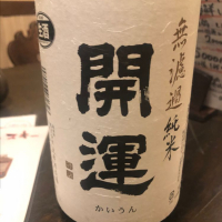 
            開運_
            tknさん