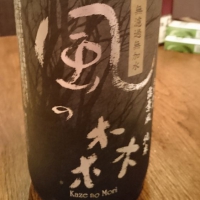 
            風の森_
            tknさん