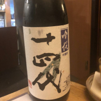 
            十四代_
            tknさん