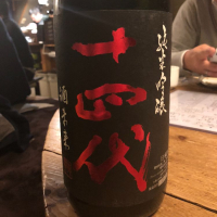 
            十四代_
            tknさん