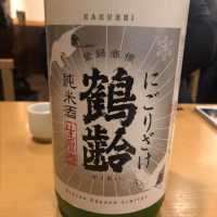 
            鶴齢_
            tknさん