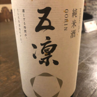 
            五凛_
            tknさん