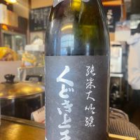くどき上手