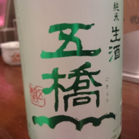 
            五橋_
            tknさん