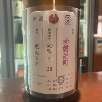 
            荷札酒_
            tknさん