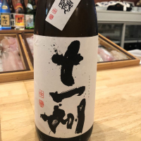 北海道の酒