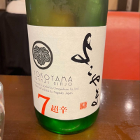 長崎県の酒