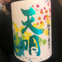 
            天明_
            tknさん