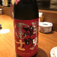 
            栄光冨士_
            tknさん