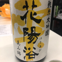 
            花陽浴_
            tknさん