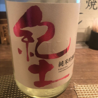 
            紀土_
            tknさん