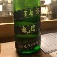 
            睡龍_
            tknさん