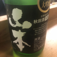 
            山本_
            tknさん