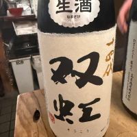 
            十四代_
            tknさん