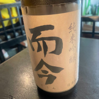 
            而今_
            tknさん