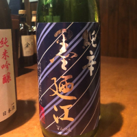 
            墨廼江_
            tknさん