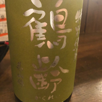 
            鶴齢_
            tknさん