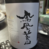 
            鳳凰美田_
            tknさん