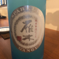 
            雁木_
            tknさん