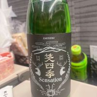 滋賀県の酒